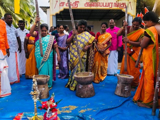 Pongal Vizha 2026